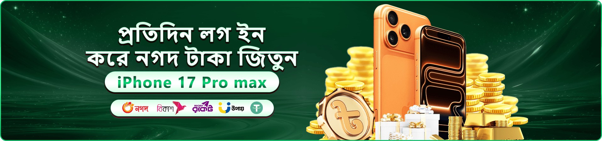 666z ক্যাসিনো প্রমোশন - 666z app ডাউনলোড