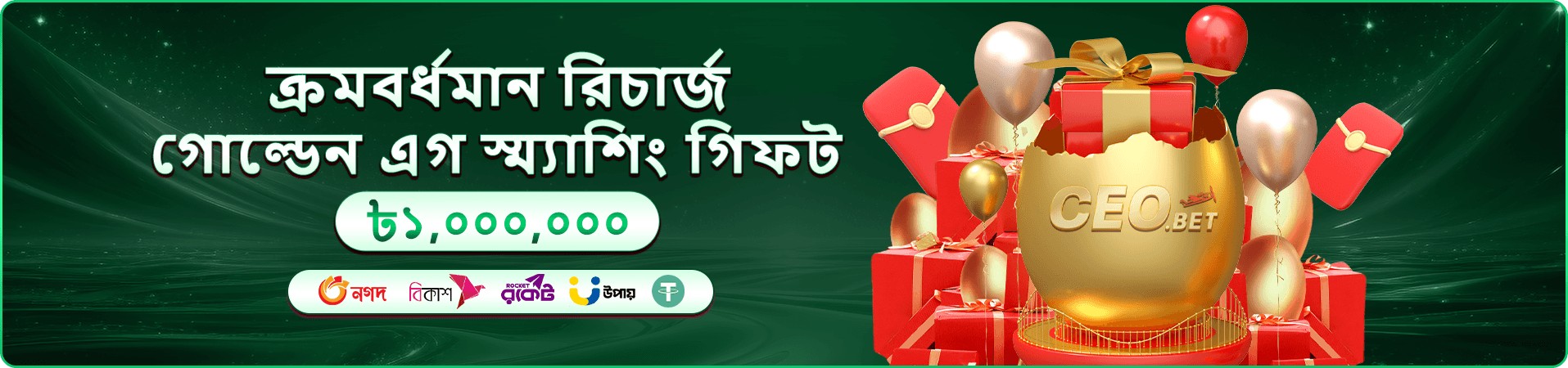 666z Fun Time ব্যানার